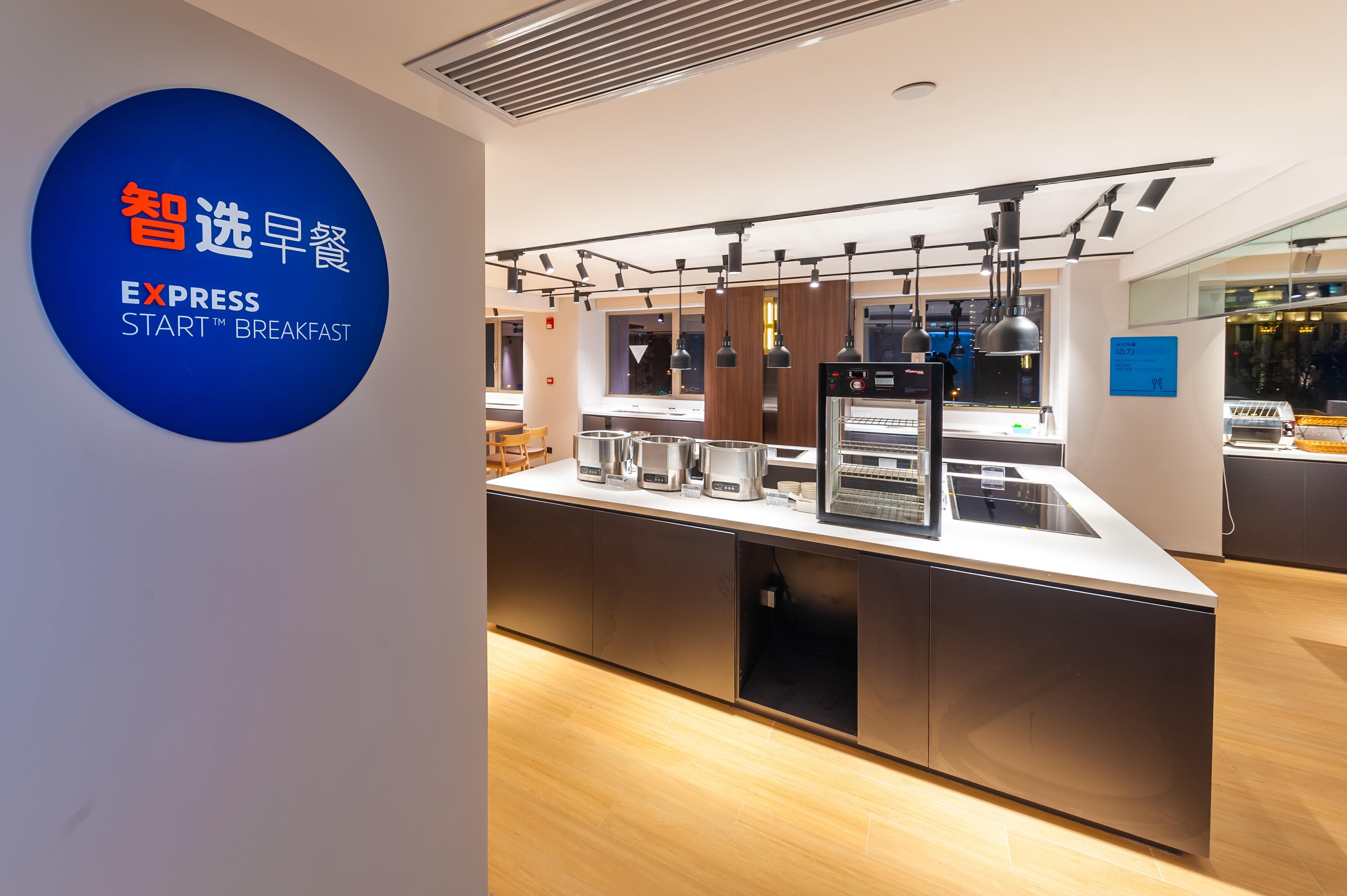 Holiday Inn Express Shanghai Baoyang By Ihg Eksteriør bilde