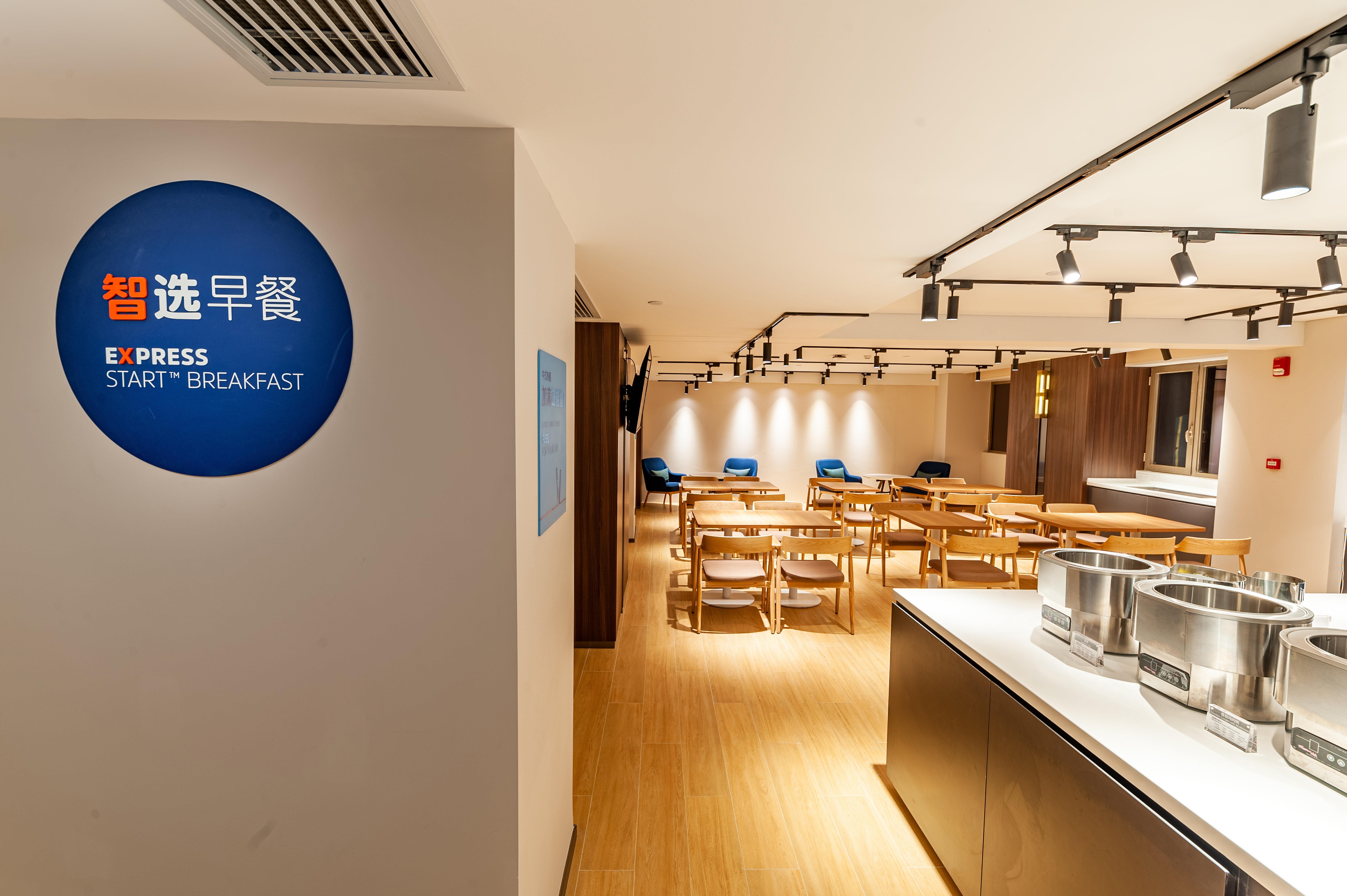 Holiday Inn Express Shanghai Baoyang By Ihg Eksteriør bilde