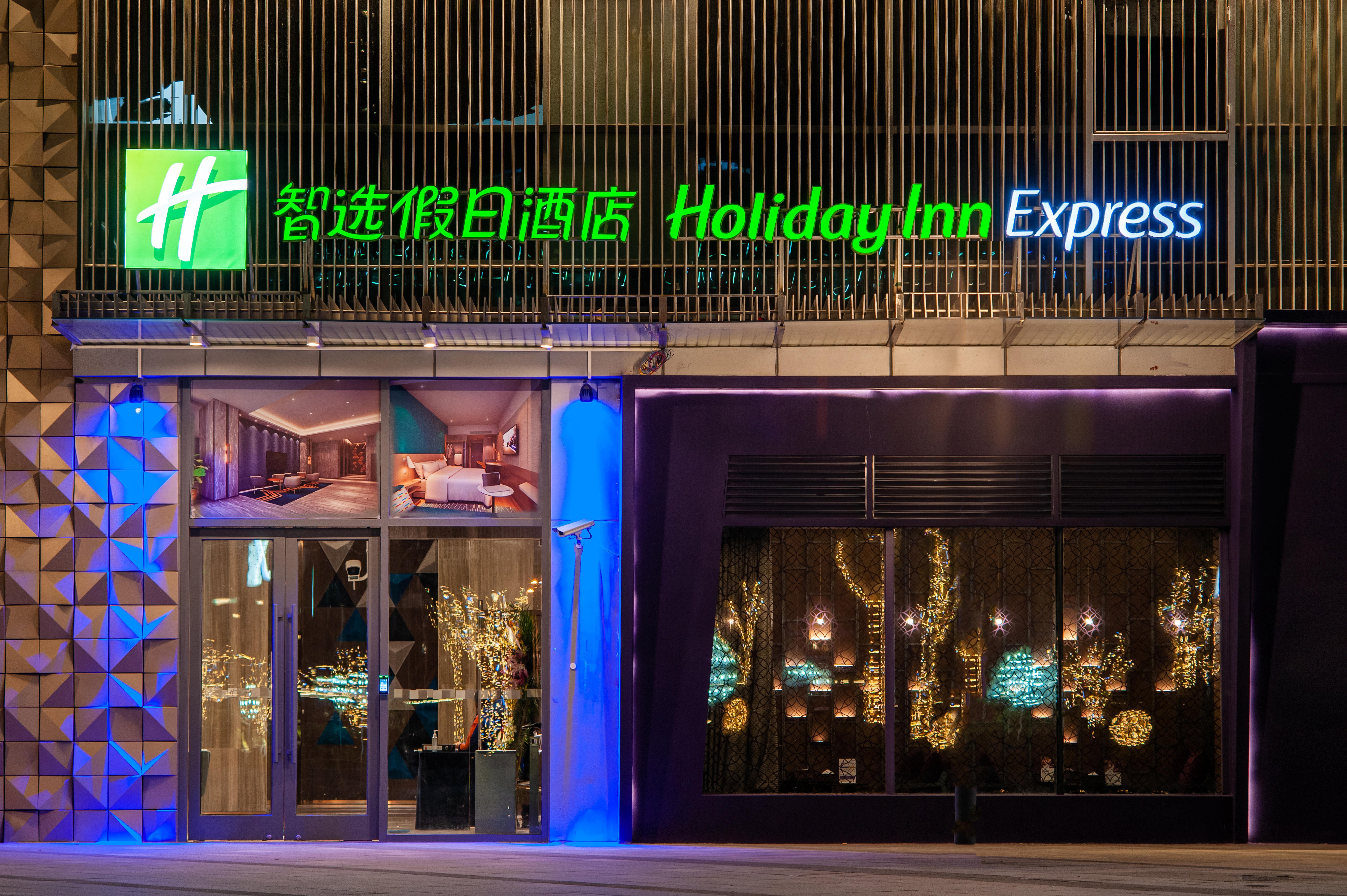Holiday Inn Express Shanghai Baoyang By Ihg Eksteriør bilde